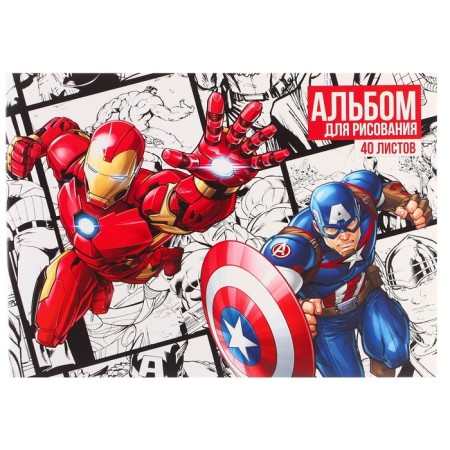 Album for drawing A4, 40 sheets 100 g/m², gluing, avengers-3