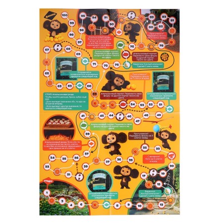 Board game Walked Broditer for children "Rest without rules", 2-4 players, 3+-5