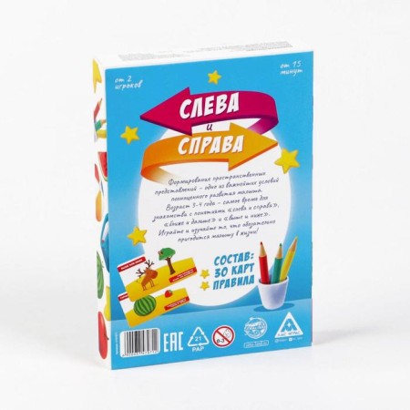 Board game "left and right", 30 cards-6