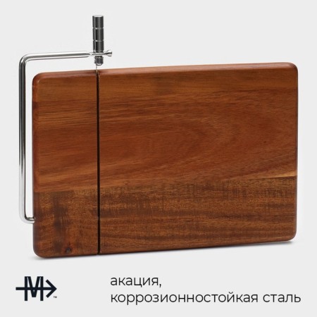 Magistro cheese cut, 24.5 × 16.5 cm, acacia-1