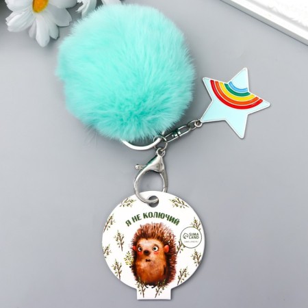 Fluffy on a ring with a carbine, metal "Star with a rainbow" bright blue 12x3.5 cm