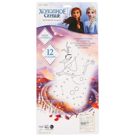 Disney Game set Cold heart sound, light, blue color-6