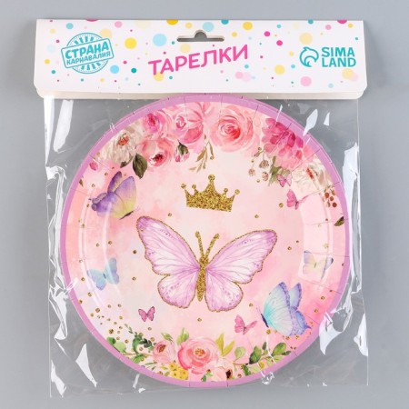 Paper plates "butterflies", in a set of 6 pcs.-3