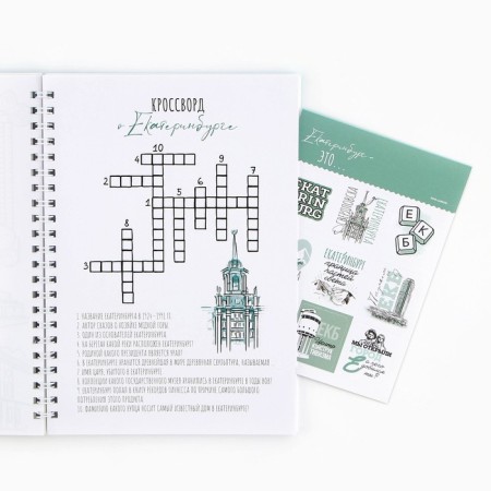 Fruster on the spiral "Yekaterinburg", A5, 36 sheets-7