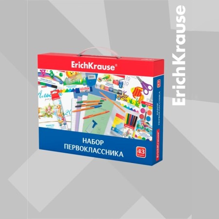 A set of first grader Erichkrause, 43 items, cool, mix-9