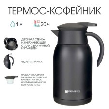 Thermos-coffeery 