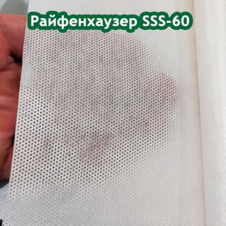 Covering material, 8 × 2.1 m, density 60 g/m², with UV stabilizer, white, Raifenhauser-4