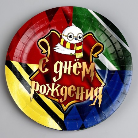 Disposable paper plate "Magic Birthday", 18 cm-1
