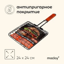 Grill grill for maclay burgers, 24x24 cm, stainless steel, for barbecue