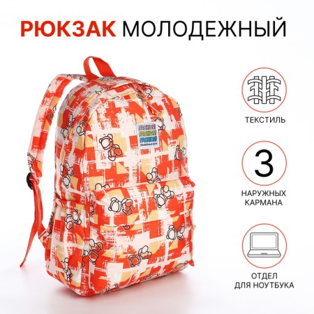 School backpack of textiles on a zipper, 3 pockets, color orange color