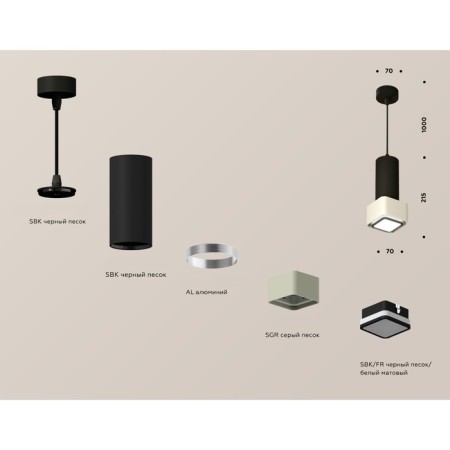 AMBRELLA LIGHT, TECHNO, XP7834002, GU5.3, Gray Sand Gray Club Set-2