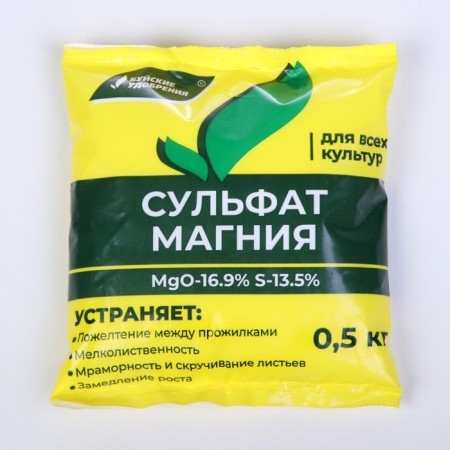 Fertilizer Mineral Magnesium Sulfate "Buy Fertilizers", magnesium sulfate, 0.5 kg