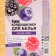 Rain Air conditioner "Forest Berries", 5 liters