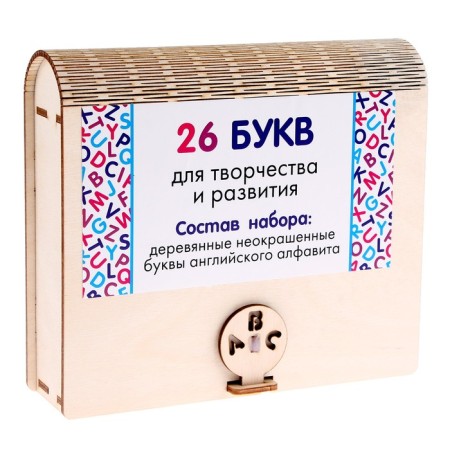 Puzzle, series "Funny toys" "English alphabet, 26 letters"-3