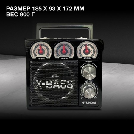 Radio receiver Hyundai H-SRS104 Black USB SD/Microsd-5