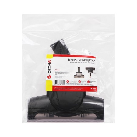 Mini-turf for Ozone vacuum cleaner, un 5932 205 mm wide, 32 mm under a tube