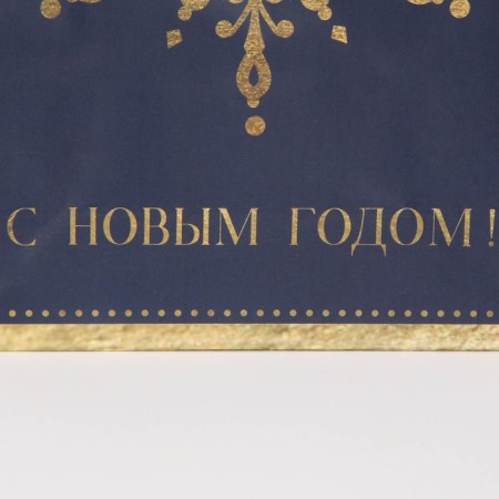 Laminated vertical "Snowflake", MS 18 x 23 x 8 cm, New Year-3