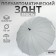Umbrella - semi -automatic cane "plain", 16 spokes, r = 48 cm, color mix