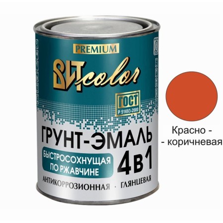 Soil-enamel in rust 4 in 1 red-brown vitcolor 0.8 kg-1