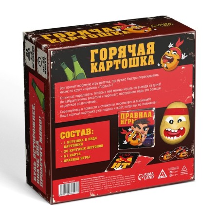 Hot Potato Board Game 61 cards, 18+-6