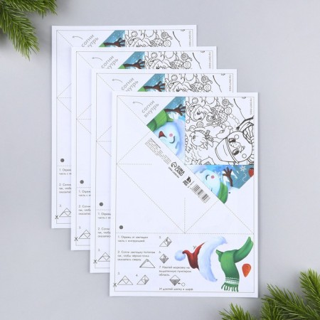 New Year. Bookmarks for Iriegs Mix "New Year's Post"-7
