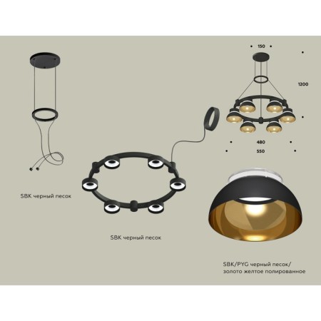 Suspended Ambrella Light, XR92051002, GX53 LED 12 W, Black Sand, Gold Gold, Transparent-1