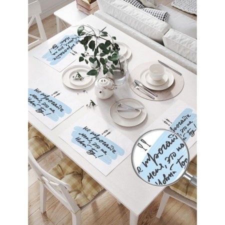 A set of napkins for setting the table "Do not touch me", rectangular, size 32x46 cm, 4 pcs