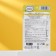 Food supplement Japanese vitamin C, strengthening immunity, 75 tablets