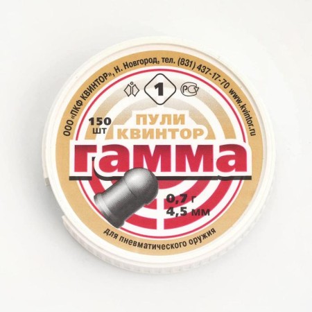 Bullets for pneumatics "gamma" feces. 4.5mm, 0.7g, 150pcs-1