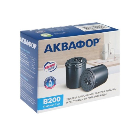 A set of interchangeable cartridges for the Aquaphor filter, Modern, B200-2