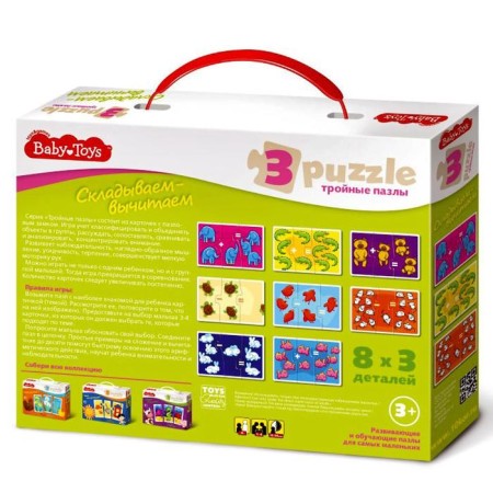 Maxi-puzzle "Statfall-read"-1
