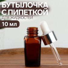 A glass bottle for storage with a pipette, 10 ml, brown/white color