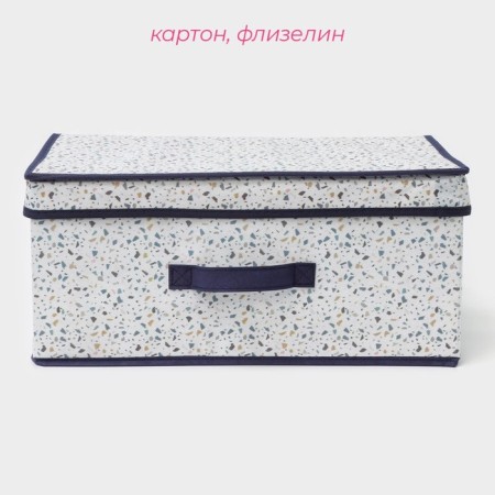 The storage box "Marmalade", 45 × 30 × 20 cm, white color-1