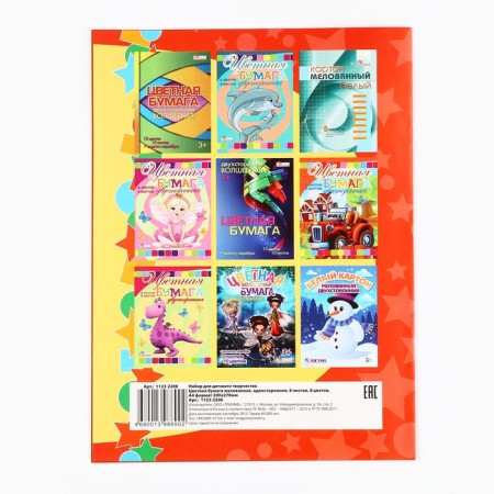 A set of first grader in the folder 13 items “September 1: New Knowledge! Animals "-6