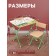 Детский набор мебели «С азбукой-2», складной, 3-7 лет