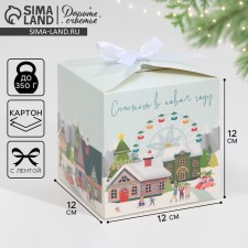 Folding box 