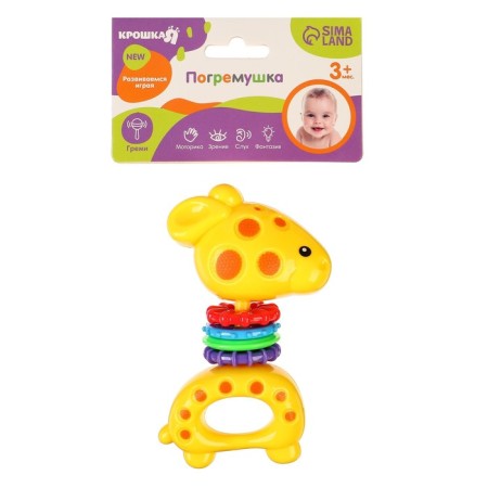 Rattle "Africa: giraffes", crush me-4