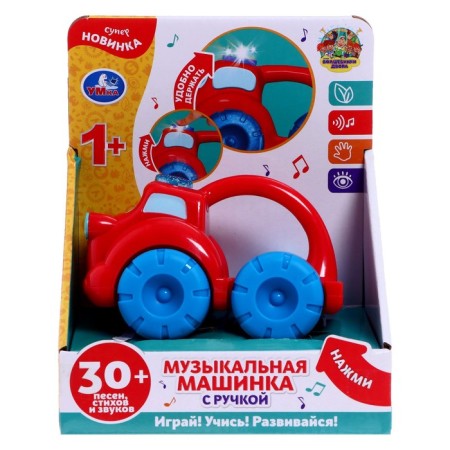 Musical truck, 30 songs, sounds, light effects-1