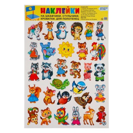 Stickers "for cabinets, cribs and chairs" 4 sheets, a3-2