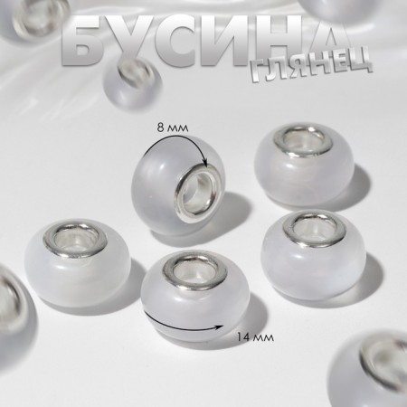 Bead "gloss", white color in silver-1