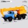 Metal truck "Ural" Kran ", inertia, scale 1:43
