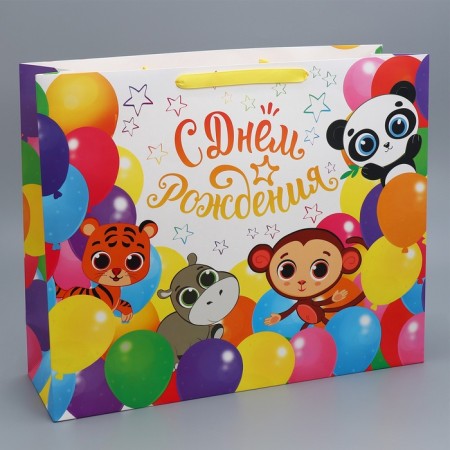 Gift laminated package, packaging, "children", 49 x 40 x 15 cm-1