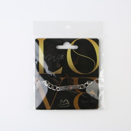 Bracelet with an engraving "Love", metal, length 18 cm-4