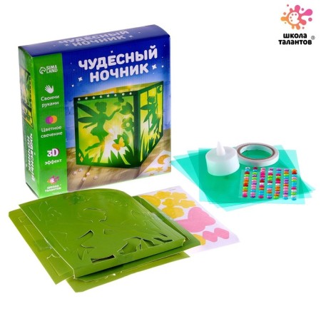 Set for creativity "Wonderful nightlight: Fairy"-3