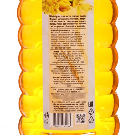 Lipov -shaped hair shampoo linden, 1000 ml-1