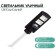 Street battery lamp, lantern, 300 diodes, 3 modes