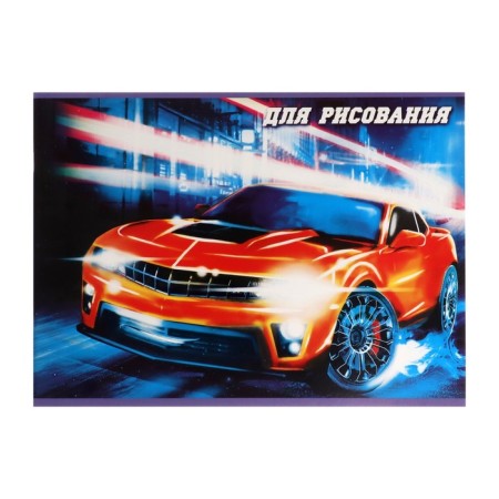 Album for drawing A4, 24 sheets on the board "Cars", covered Cardboard, internal block offset 100 g/m²