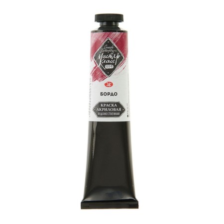 Acrylic artistic paint in the tube 46 ml, ZHK "Master Class", Bordeaux, 12304325