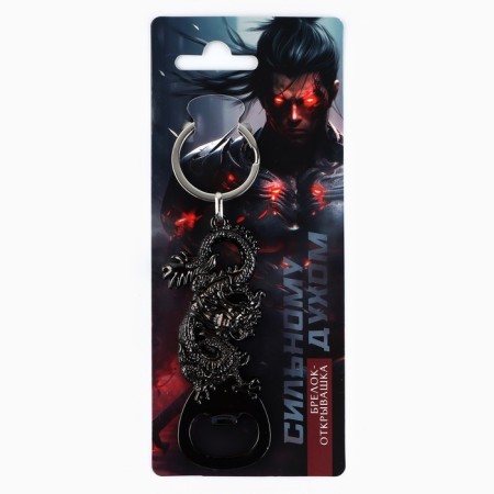 Keychain for keys Open "strong in spirit", 12.1 x 3.7 cm-1