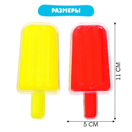 Eskimo sorting set-3